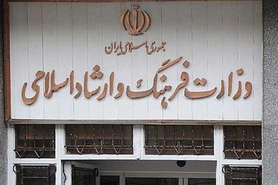 تعطیلی برنامه های فرهنگی، هنری و سینمایی تا پایان سال تعطیلی برنامه های فرهنگی، هنری و سینمایی تا پایان سال