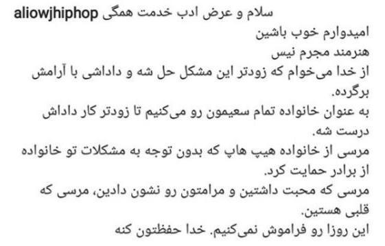 خواننده مشهور رپ بازداشت شد؟ خواننده مشهور رپ بازداشت شد؟