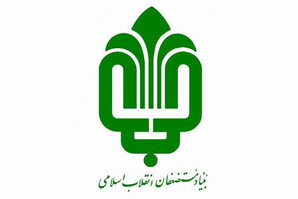 واکنش رهبر انقلاب به تعیین حد و مرز برای کمک های بنیاد مستضعفان واکنش رهبر انقلاب به تعیین حد و مرز برای کمک های بنیاد مستضعفان
