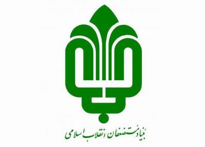 واکنش رهبر انقلاب به تعیین حد و مرز برای کمک های بنیاد مستضعفان