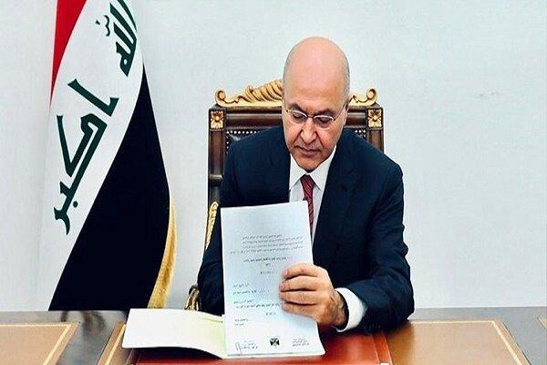 جدیدترین موضع گیری برهم صالح درباره تحولات عراق
