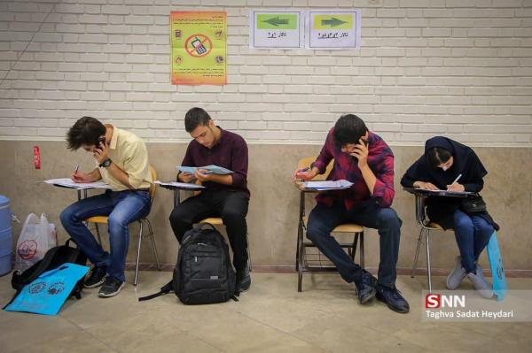کلاس های نیمسال دوم دانشگاه سیستان و بلوچستان از 18 بهمن کلاس های نیمسال دوم دانشگاه سیستان و بلوچستان از 18 بهمن آغاز می شود