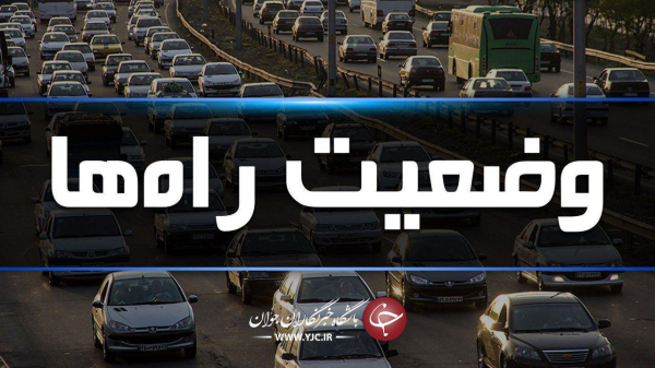 ترافیک نیمه سنگین در جاده کرج، چالوس ترافیک نیمه سنگین در جاده کرج، چالوس