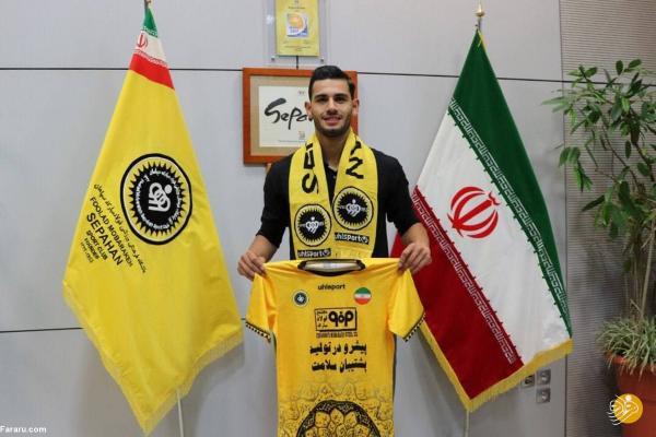 سپاهان بالاخره دروازه بان خرید سپاهان بالاخره دروازه بان خرید