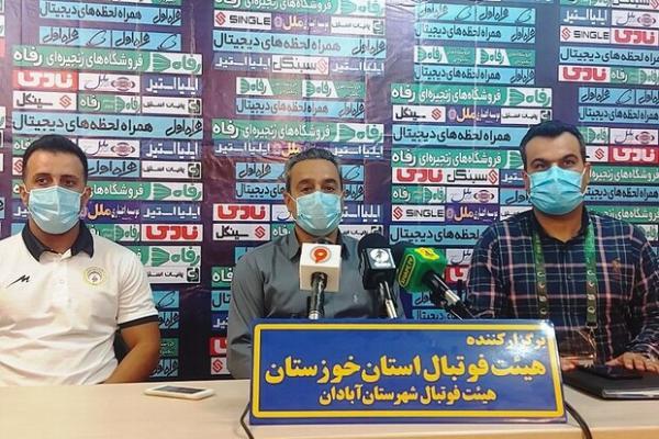 برای موفقیت نفت دعا می کنم ، از موقعیت ها خوب استفاده کردیم برای موفقیت نفت دعا می کنم ، از موقعیت ها خوب استفاده کردیم