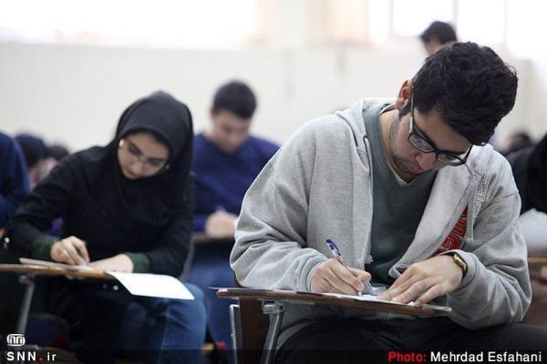 ثبت نام آزمون دستیاری نیمه دوم بهمن آغاز می شود