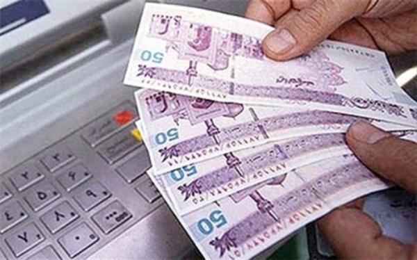 واریز آخرین یارانه معیشتی 1400 واریز آخرین یارانه معیشتی 1400