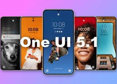 تغییرات و ویژگی های رابط کاربری One UI 5.1 سامسونگ فاش شد